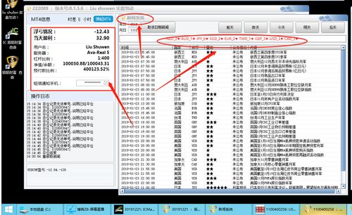 高手交易系统,一位交易高手的成长之路