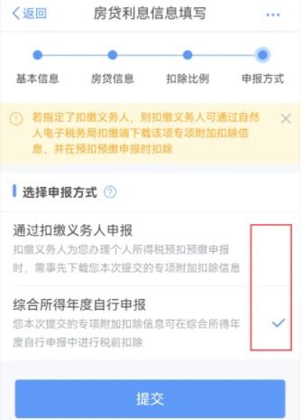 个税怎么申报系统,轻松掌握税务申报流程