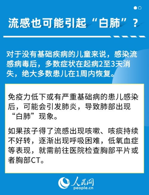 儿童免疫系统,构建健康防线的关键解析