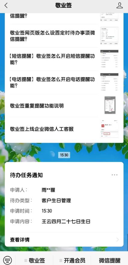 app系统提示文案,轻松驾驭内容创作新时代