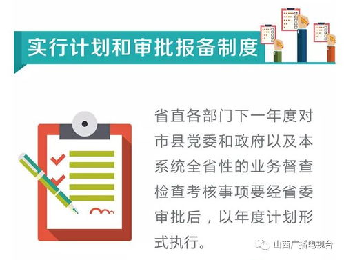 督查考核系统,打造高效政府工作新格局”