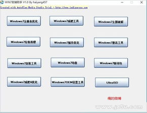 封装系统减肥工具,深度解析封装系统减肥工具的奥秘