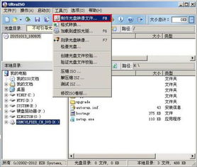 复制系统光盘,全方位解析与实操指南