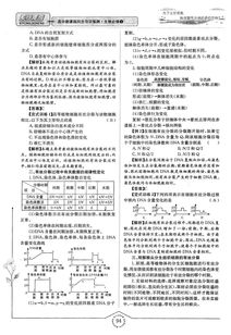 高考统分子系统,高考改革新篇章