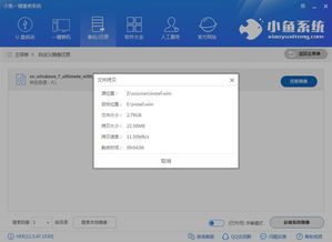 富士通系统下载,解锁高效办公新体验