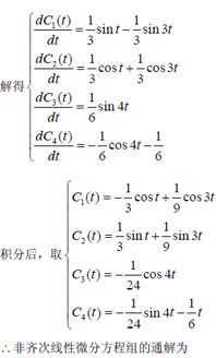 二阶系统方程,控制理论中的核心动态分析