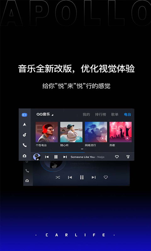 车载安卓系统 添加音乐,车载安卓系统音乐功能深度解析与个性化设置指南