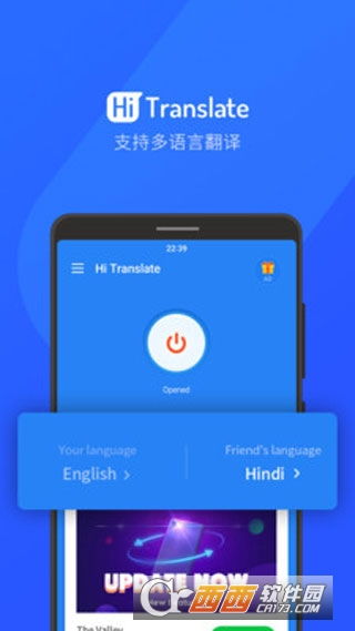 语言系统翻译app安卓,轻松沟通无极限