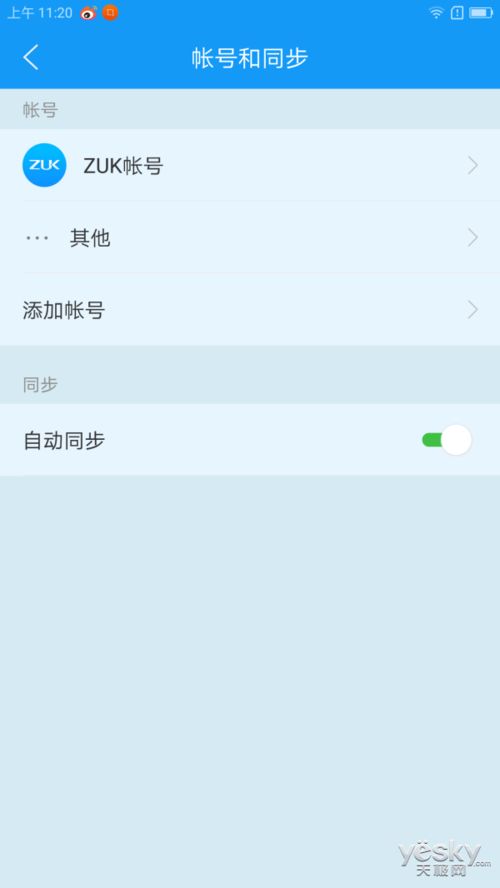 安卓系统不能上icloud,系统兼容性限制解析