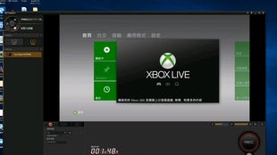 xbox360安卓系统,探索跨界融合的娱乐新篇章