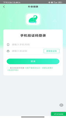 安卓系统联网控制APP,基于安卓系统的联网控制APP开发与应用实践