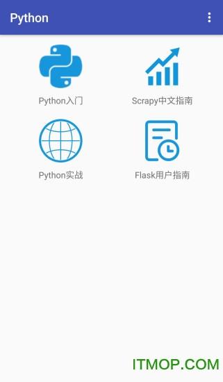 安卓系统用python开发,高效构建移动应用的新途径