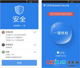 安卓系统手机在线杀毒,安卓手机在线杀毒全攻略
