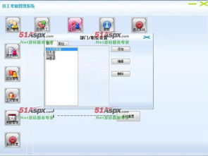 安卓员工考勤系统源码,高效便捷的移动考勤解决方案