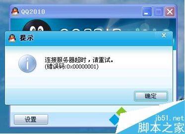 安卓qq登录系统代码,代码解析与登录流程深度剖析