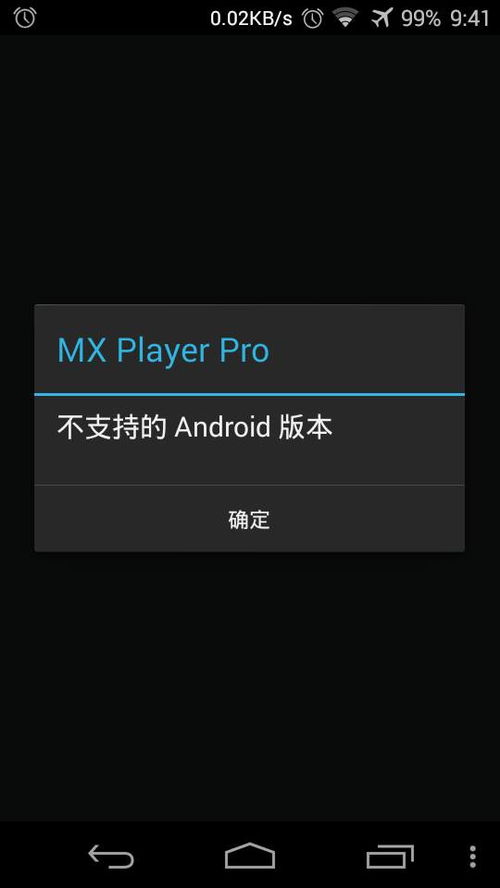 安卓系统mxplayer怎么下载,打造极致视频播放体验