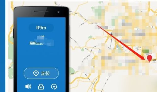 安卓手机查找定位系统,安卓手机定位系统使用指南与技巧