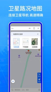 北斗导航安卓系统下载,探索无限可能
