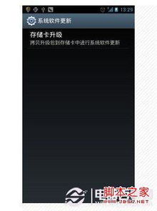 安卓系统6.9升7.0,从安卓6.9迈向7.0系统体验的飞跃