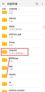 手机安卓系统相册缓存,揭秘手机存储中的秘密宝藏