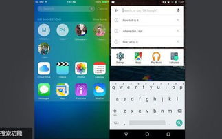 安卓系统与ios界面,安卓与iOS系统差异解析