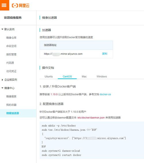 docker怎么装安卓系统,基于Docker轻松搭建安卓系统环境