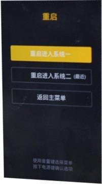 小米安卓系统怎样更新,轻松掌握系统升级方法