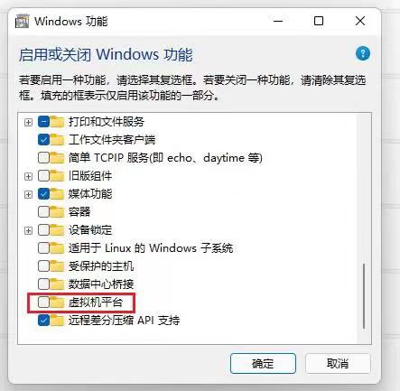 安装安卓子系统报错,Windows 11 安卓子系统安装与启动报错解析及解决攻略