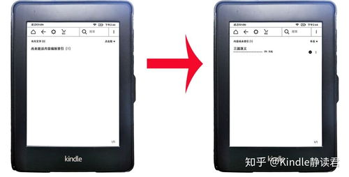 kindle刷安卓系统耗电,体验升级背后的电量挑战