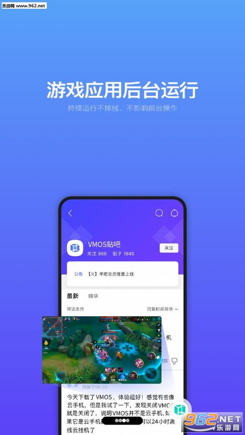 vmos虚拟系统安卓4.4,Android 4.4版本深度解析与体验分享