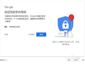 安卓系统怎么注册google,开启全球服务之旅