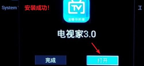 电视怎样安装安卓系统,轻松安装安卓系统全攻略