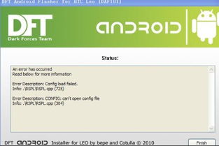 安卓刷新系统出错,安卓系统刷新故障解析与应对策略