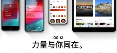 ios系统和安卓系统操作区别,iOS与安卓系统操作差异深度解析