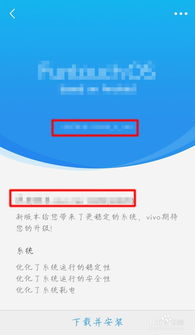 vivo升系统安卓底层,打造极致用户体验