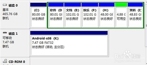 电脑安卓系统加声音,音画融合的智能体验之旅