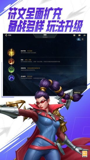 安卓系统日服lol,轻松登陆攻略全解析