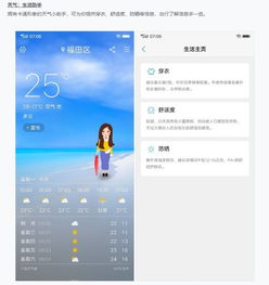 安卓系统适配时间查询,从Android 7.0到最新版本升级历程回顾”