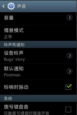 安卓 6 系统铃声设置,轻松打造专属铃声