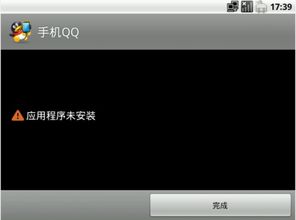 国外安卓系统安装软件,Termux与AnLinux安装指南