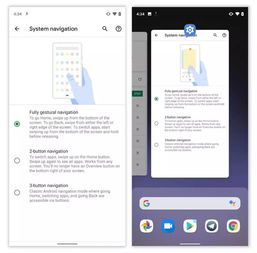 安卓系统如何切换屏幕,安卓系统屏幕切换全攻略