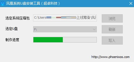 凤凰安卓系统最低配置,低配上网本焕新升级指南