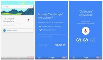 谷歌助手和安卓系统,打造智能便捷的移动生活体验