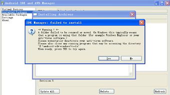 电脑安装安卓系统错误,安卓系统安装故障排查与解决攻略