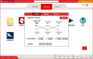 win系统和安卓系统哪个好,平板电脑使用体验大对比