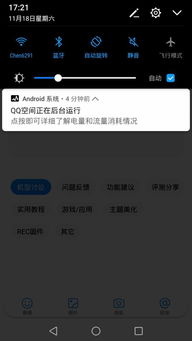 怎么关掉安卓系统提示,告别繁琐更新困扰