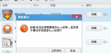 安卓系统删不掉信息,删之不尽的烦恼解析