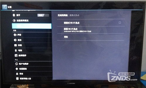 安卓电视原生系统设置,功能解析与操作指南