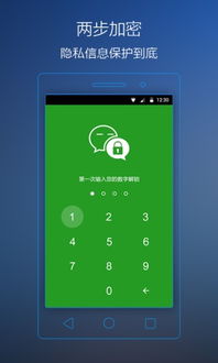 安卓系统怎么锁信息,安全无忧