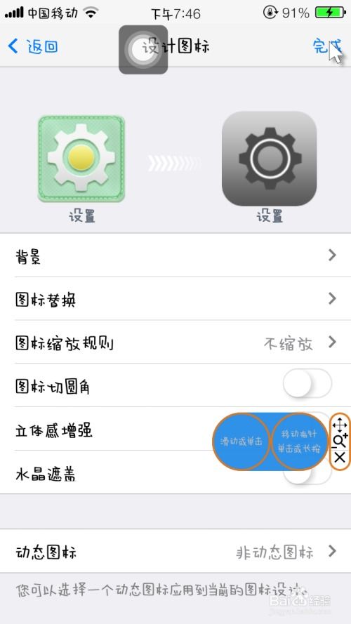 ios短信 备份 安卓系统,跨平台数据迁移攻略